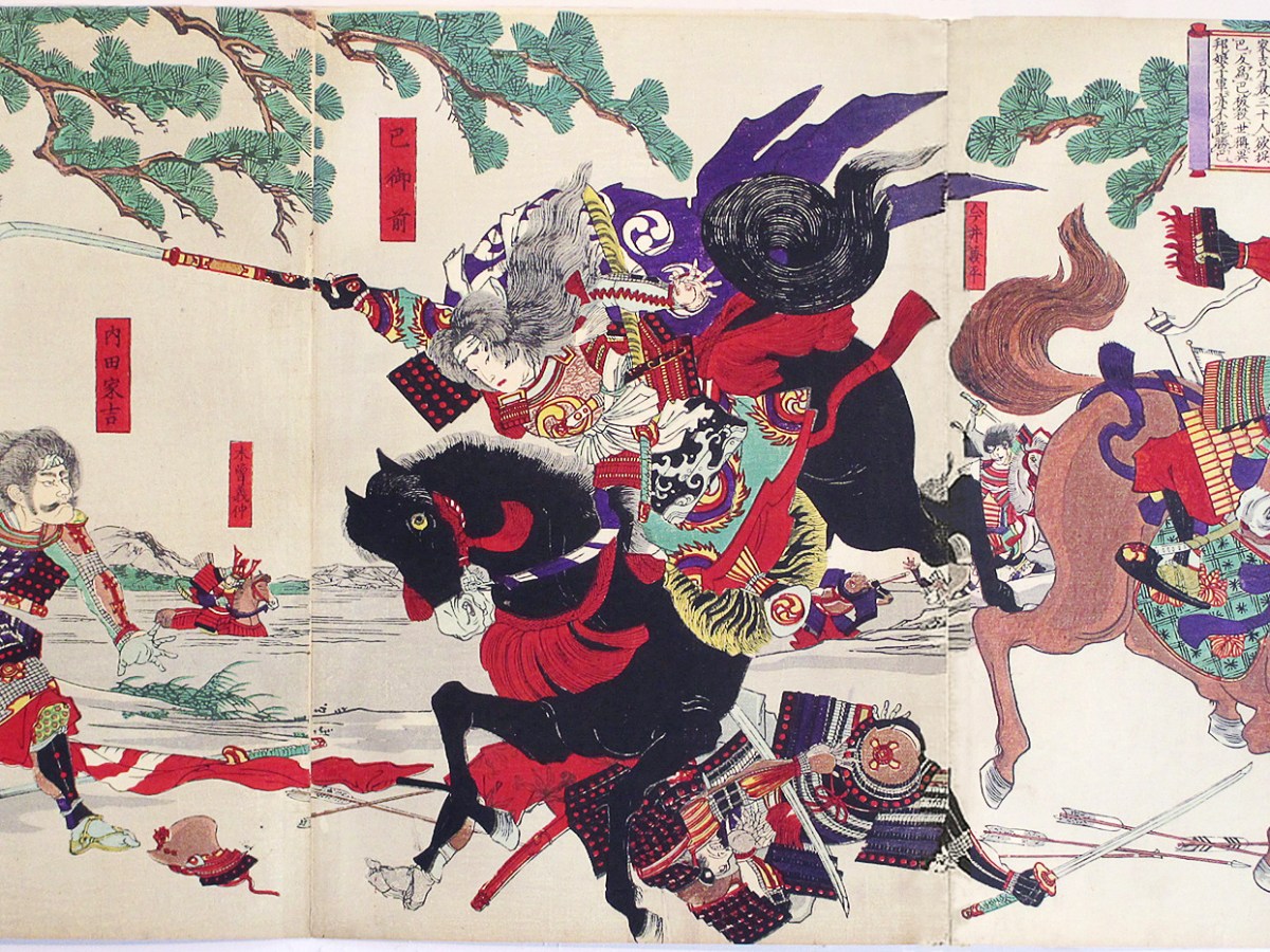 “La ragazza con la naginata: Nakano Takeko e il tramonto dei&nbsp;samurai”