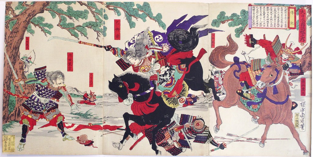 “La ragazza con la naginata: Nakano Takeko e il tramonto dei samurai”